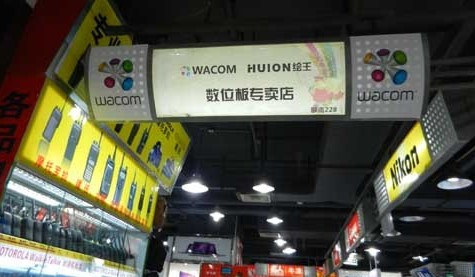 Комплектующие для планшета wacom bamboo cte-650原装压感笔贵凡640非凡 广州现货