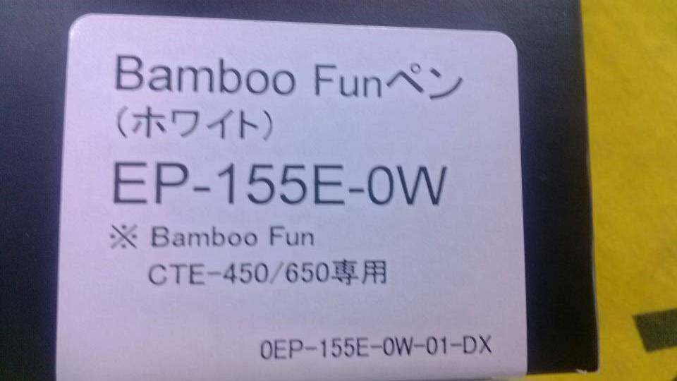 Комплектующие для планшета wacom bamboo cte-650原装压感笔贵凡640非凡 广州现货