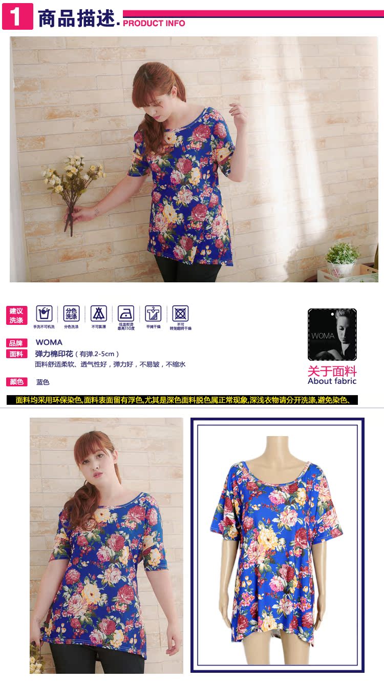 Одежда Больших размеров Ol/style clothing dai children large size women 2059 2014 Mm Ol-style clothing Dai children large size women