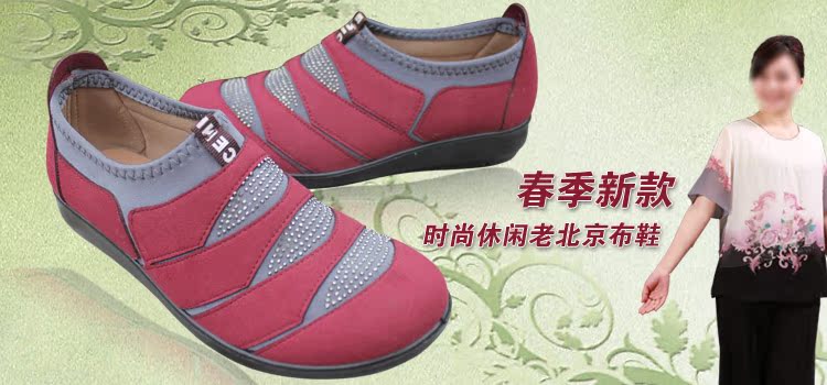 Yan Ching new spring of Old Beijing mesh upper woman shoes, casual stretch fabric in a breathable elderly mother shoe 368 Magenta 37 pictures, prices, brand platters! The elections are supplied in the national character of distribution, so action, buy now enjoy more preferential! As soon as possible.