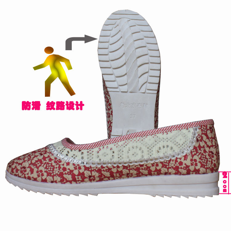Welcomes the definition of Old Beijing Summer mesh upper flat bottom leisure sandals mesh breathable female single moms walking shoes shoes 2-2 pink 36 pictures, prices, brand platters! The elections are supplied in the national character of distribution, so action, buy now enjoy more preferential! As soon as possible.