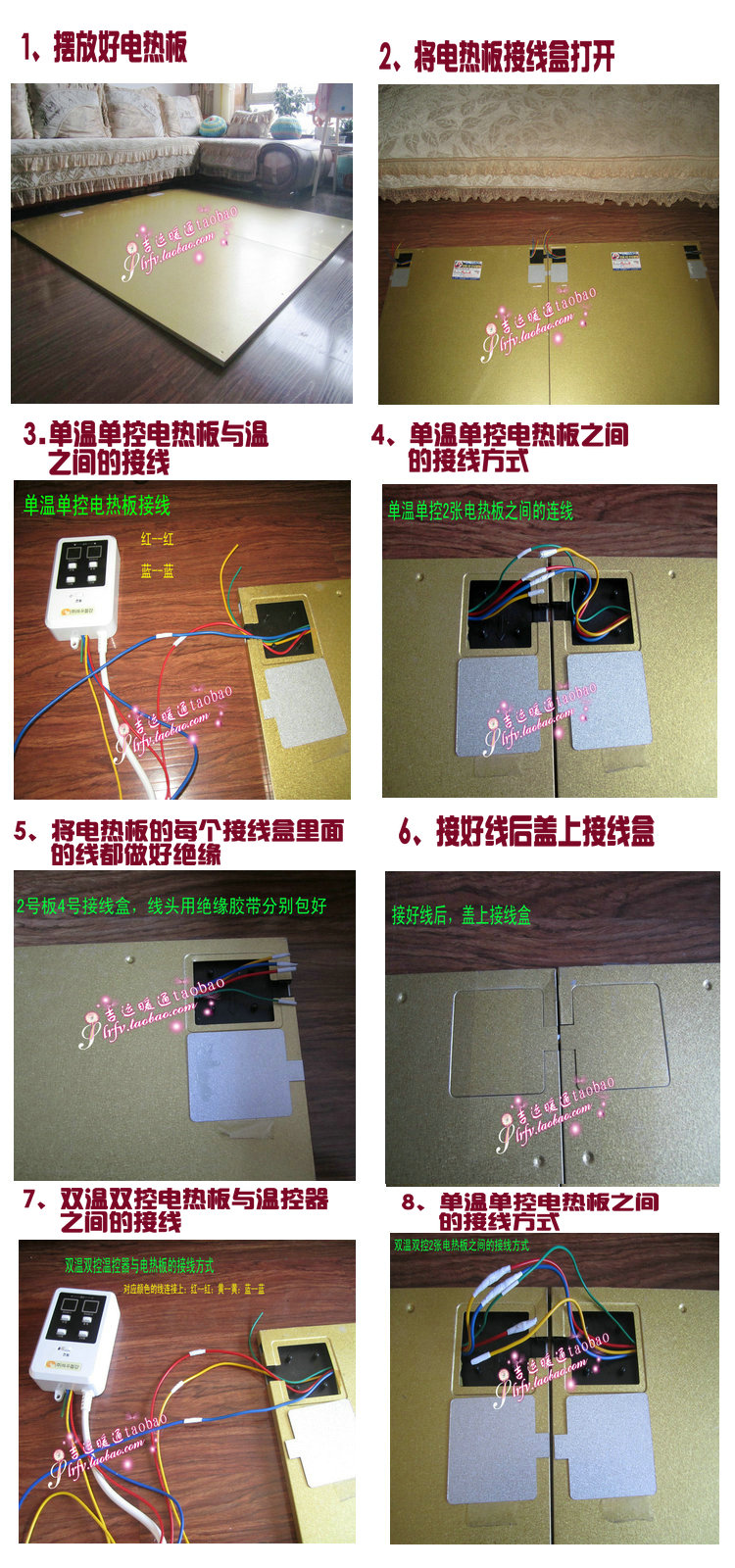 韩国电热板电热膜地暖电热炕电暖炕2张包邮送双温双控
