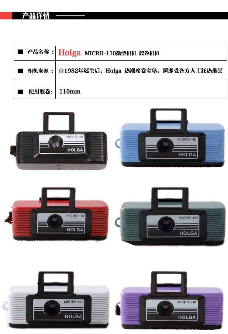 LOMO камера lomo店珍藏限量版holgamicro彩色110口袋微型相机多色选特价促销
