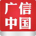 广信中国 商業 App LOGO-APP開箱王
