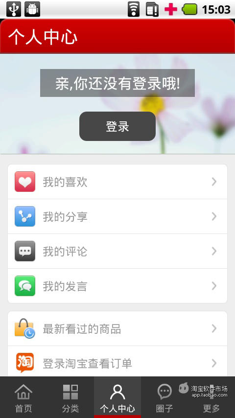 【免費商業App】韩国裳艺-APP點子