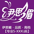 Ismay伊思媚精品女装 LOGO-APP點子