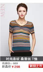 海尔曼斯<em>女士</em>长袖<em>羊绒</em>针织<em>开衫</em> 2013春款百搭