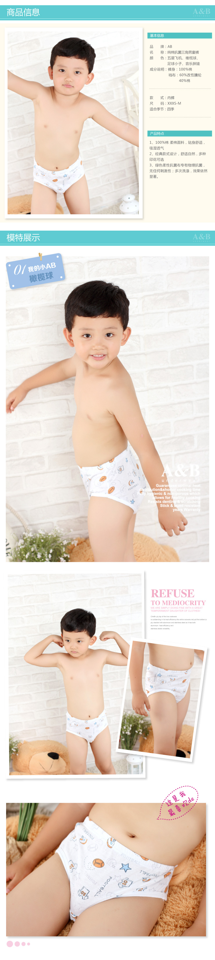 Нижнее белье Little AB wl92 AB Нижнее белье Little AB wl92 AB