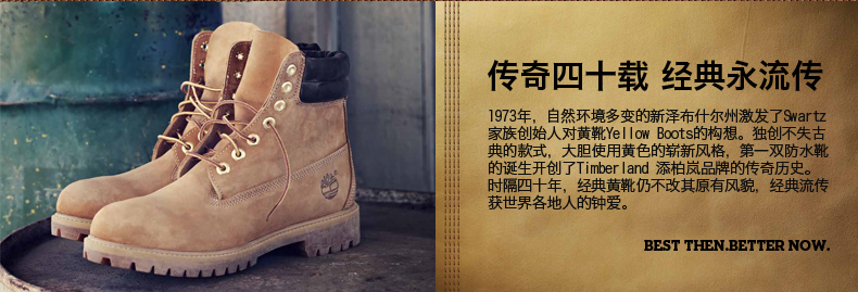 timberland/添柏岚正品 男鞋牛皮防水经典6英寸黄靴|1