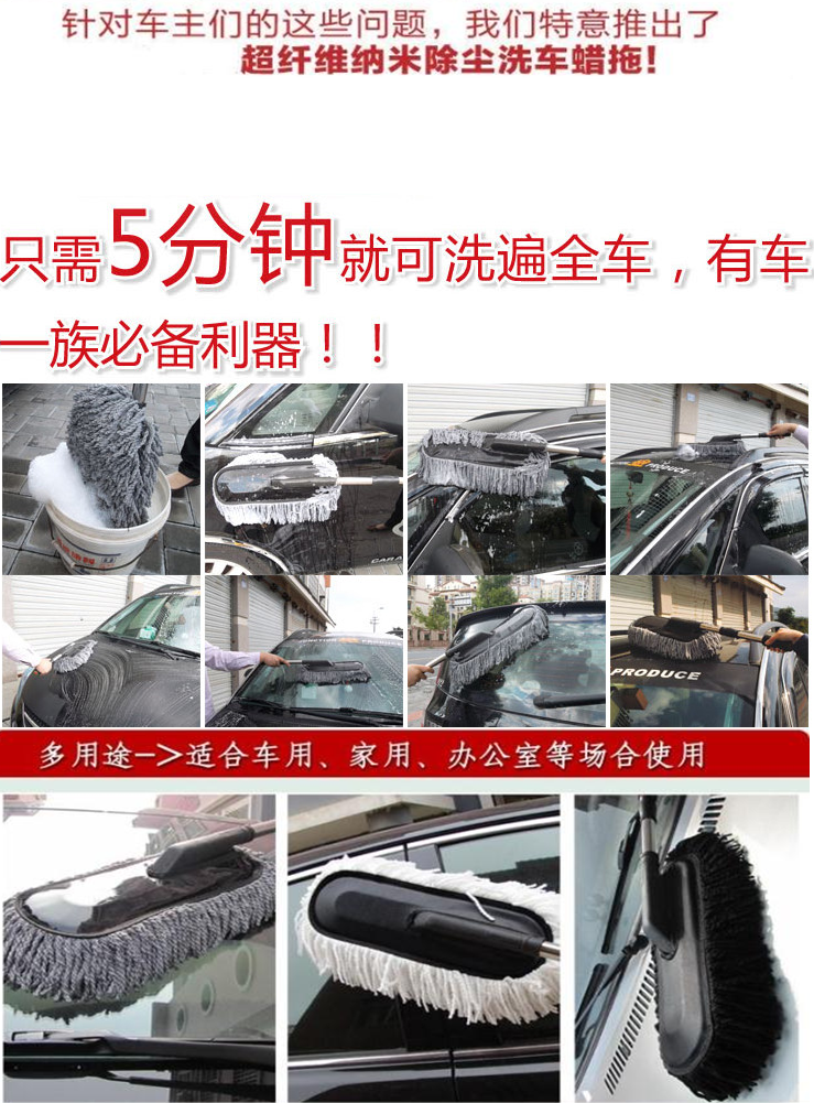 Щетка Автомойка тепло воска автомобиль с MOP nano воска с плоской головкой пыления щетка телескопическая Duster щетки пакет электронной почты Щетка Автомойка тепло воска автомобиль с MOP nano воска с плоской головкой пыления щетка телескопическая Duster щетки пакет электронной почты