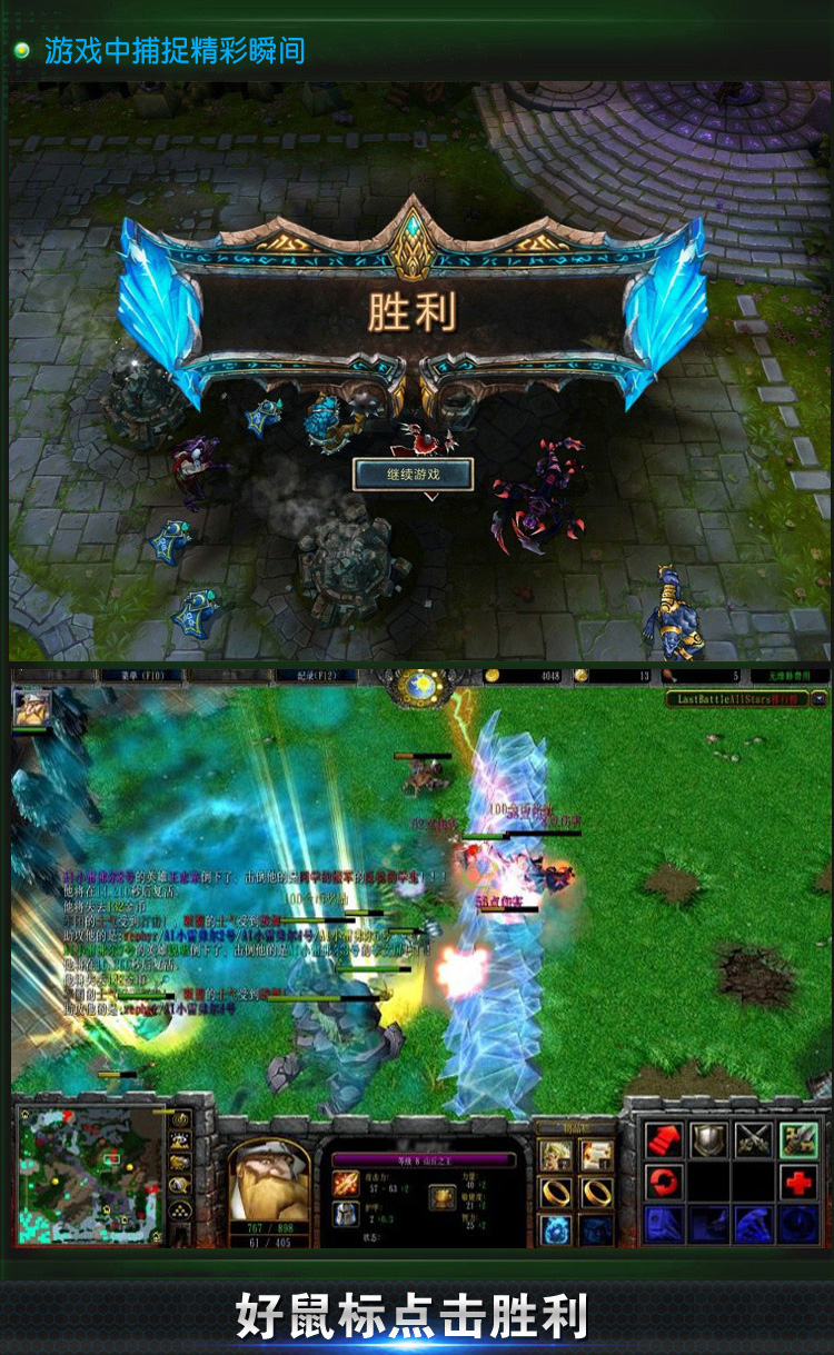 【富德X6 鼠标 适合魔兽CF英雄联盟 无线游戏