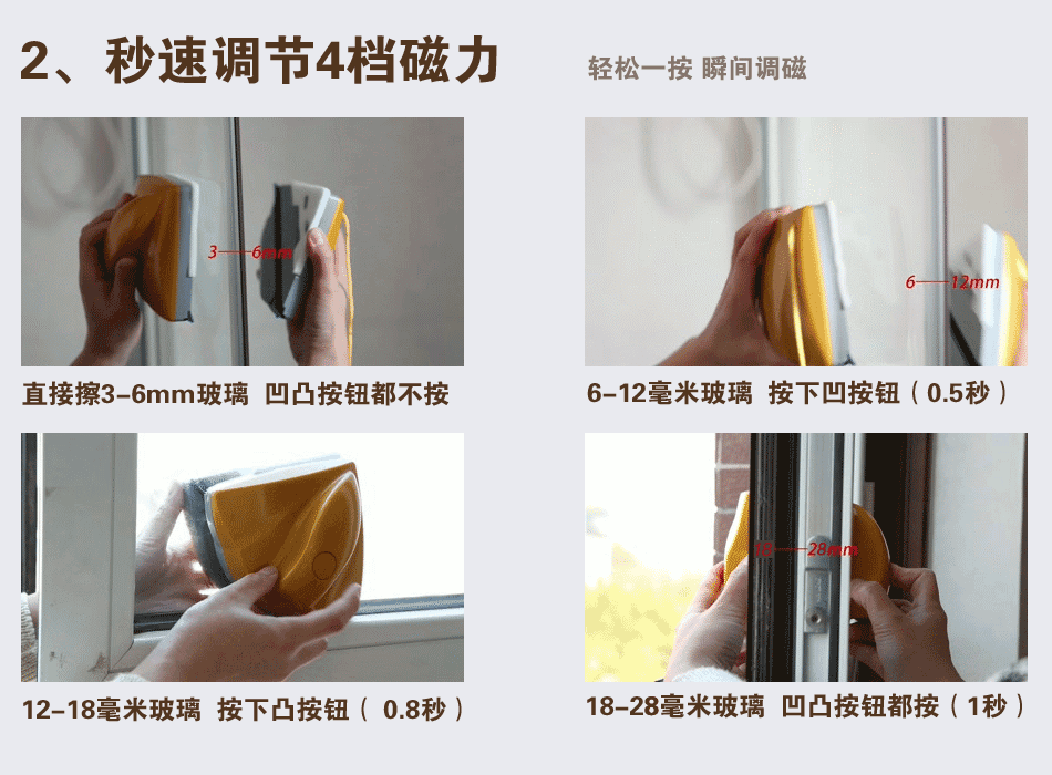 【安全擦】可调磁擦窗器双面磁力擦玻璃器双层中空玻璃清洁器包邮
