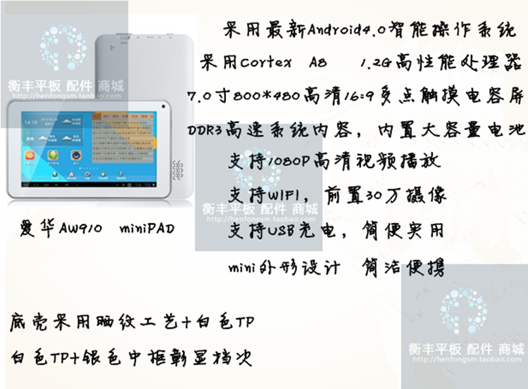 Планшет OQO AW910(8G) Планшет OQO AW910(8G)
