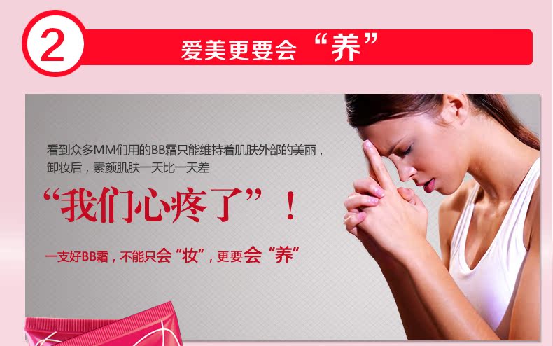 Xuelinfe BB 40ml Xuelinfe BB 40ml