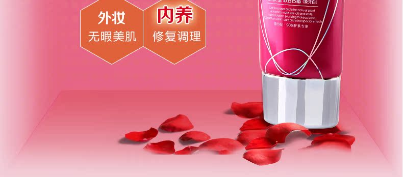 Xuelinfe BB 40ml Xuelinfe BB 40ml