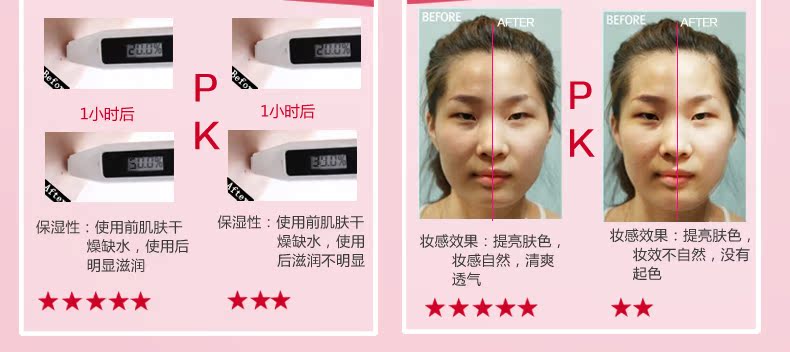 Xuelinfe BB 40ml Xuelinfe BB 40ml