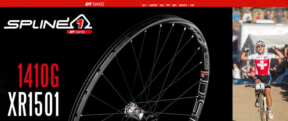 <em>妹力单车馆</em>_<em>妹力单车馆</em>_网购商品好去处