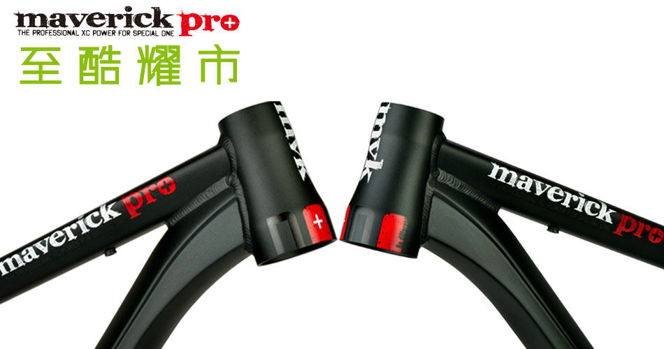 <em>妹力单车馆</em>_<em>妹力单车馆</em>_网购商品好去处