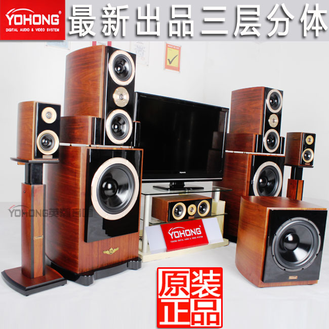 Hi-Fi акустика yohong/英瀚dt-60旗舰产品 内藏式三层分体家庭影院 hifi落地音箱 Hi-Fi акустика yohong/英瀚dt-60旗舰产品 内藏式三层分体家庭影院 hifi落地音箱
