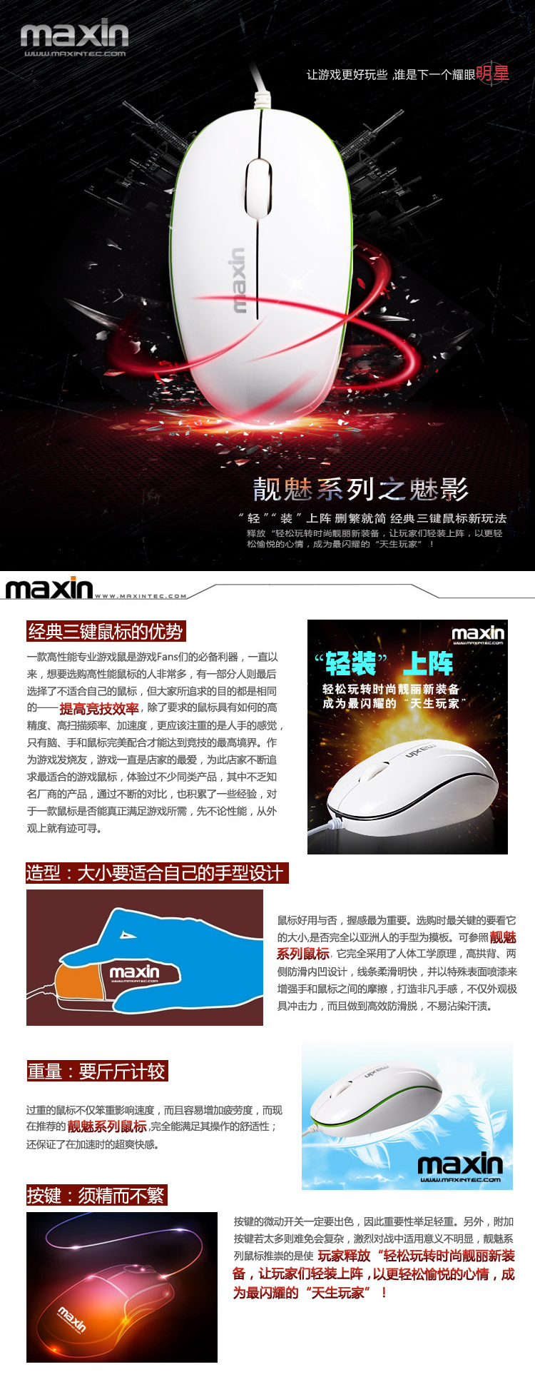 Проводная мышь Maxim Проводная мышь Maxim