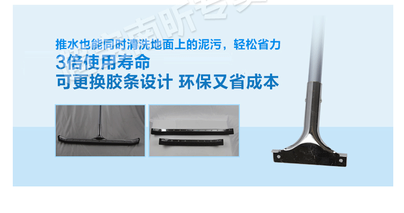 直绵推水刮详情页_06