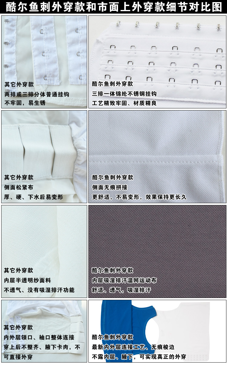 夏薄外<em>穿</em>lest束<em>胸衣</em> cosplay束胸加强绷带无 T塑