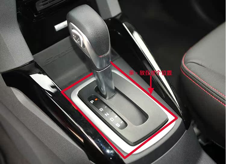 Авто тюнинг 13 Ford бьет нержавеющей стали крыло Bo Handbrake блестки декоративные панели украшения киосков интерьер модификации Авто тюнинг 13 Ford бьет нержавеющей стали крыло Bo Handbrake блестки декоративные панели украшения киосков интерьер модификации