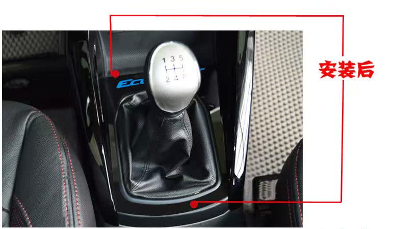 Авто тюнинг 13 Ford бьет нержавеющей стали крыло Bo Handbrake блестки декоративные панели украшения киосков интерьер модификации Авто тюнинг 13 Ford бьет нержавеющей стали крыло Bo Handbrake блестки декоративные панели украшения киосков интерьер модификации