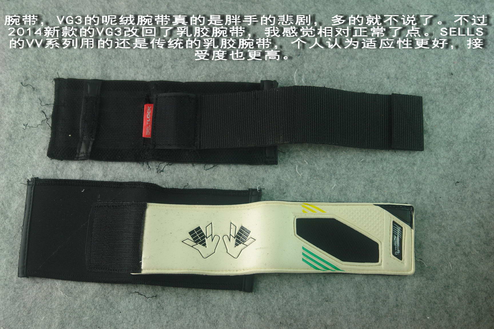 SELLS新VV系列门将手套和NIKE VG3的对比