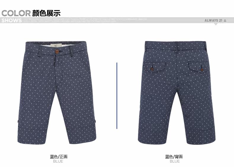 <em>以纯</em>A21 2014夏装新款男装修身<em>格子</em>休闲<em>短裤</em>