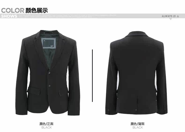 <em>以纯</em>A21 2014春装新品<em>男装</em>修身<em>夹层</em>西装 男士