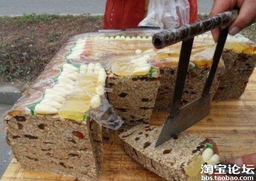 买买提切糕图片