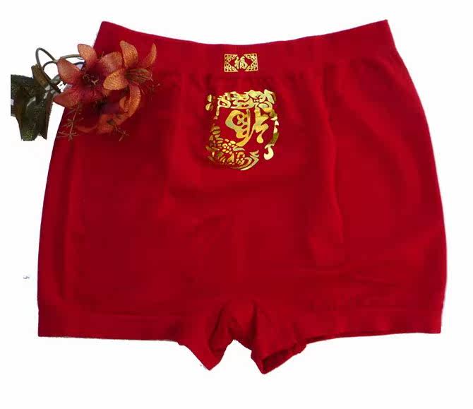 正品梦狐竹纤维<em>男内裤</em>A21017冲冠特价33元-爱