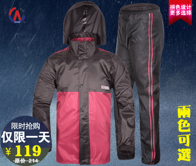 Дождевики Riding safety QA/8015 Дождевики Riding safety QA/8015