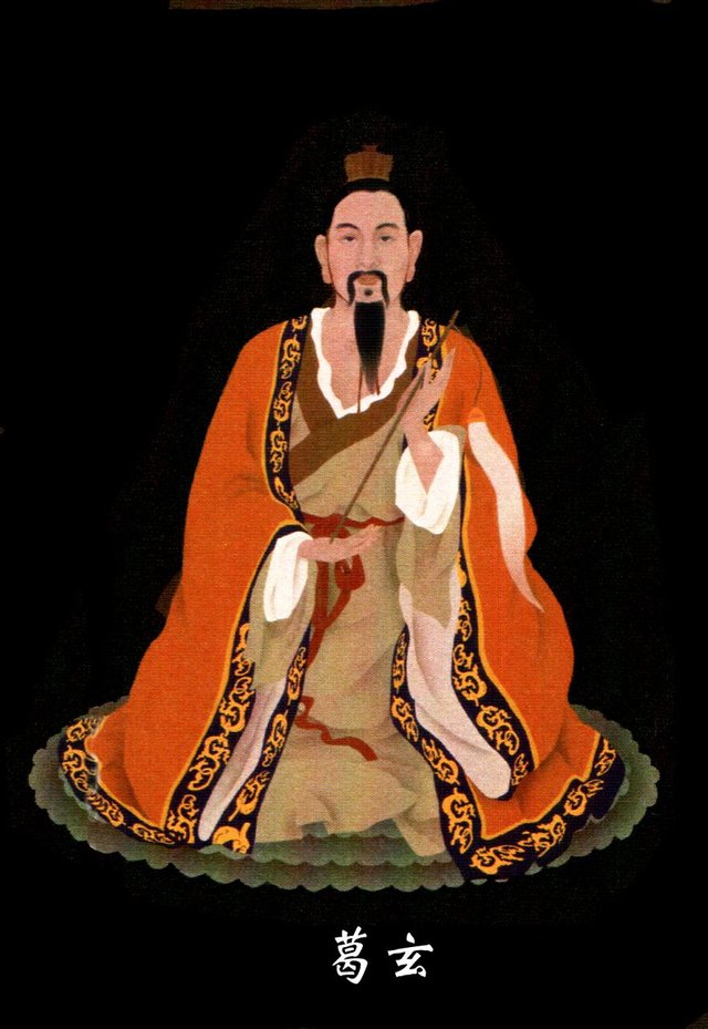 道教四大天师