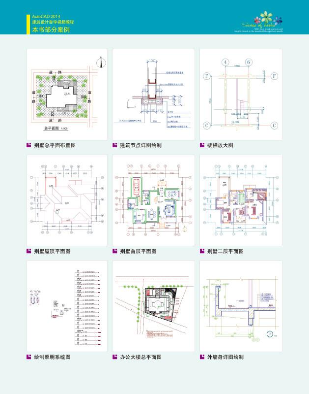 插图