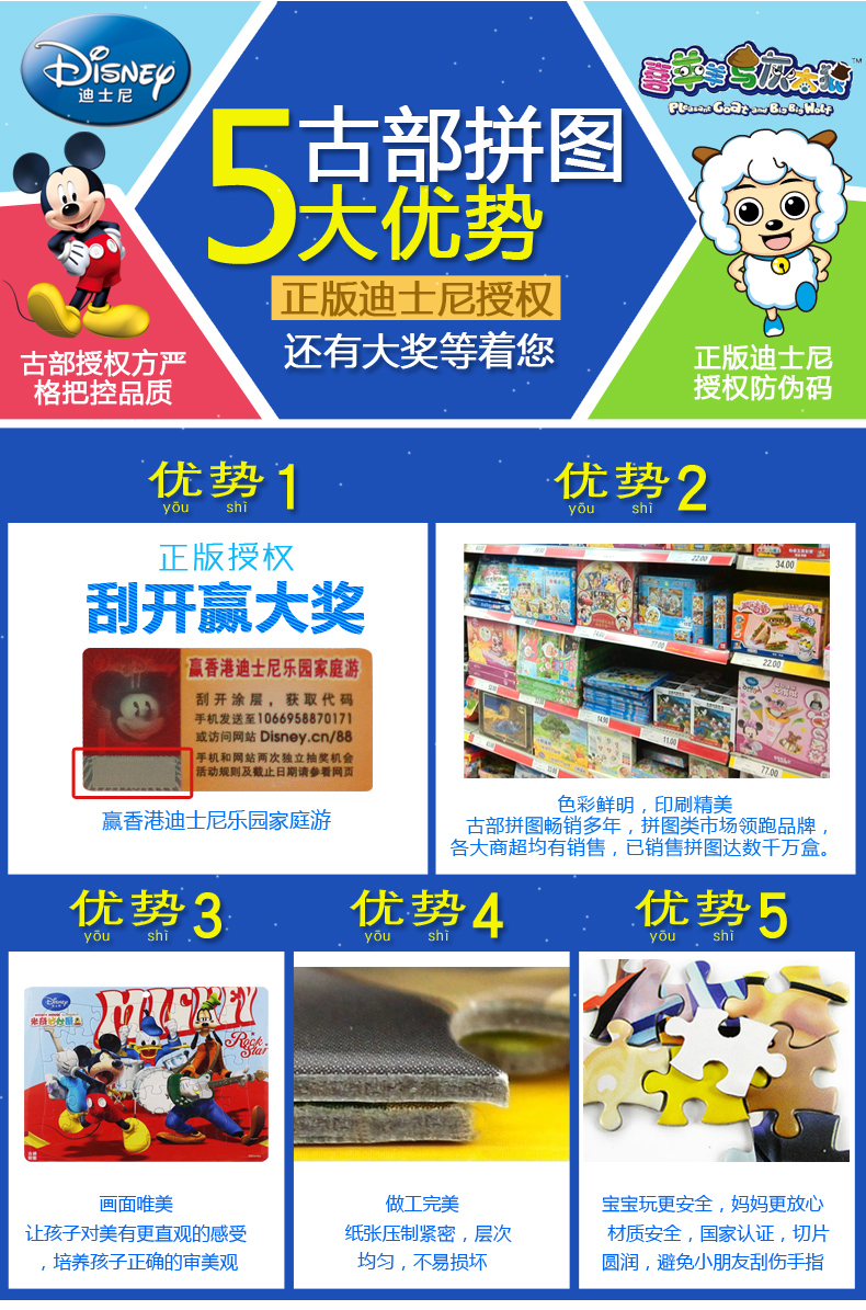 Пазл Disney 15df1684 40 F1684 Пазл Disney 15df1684 40 F1684