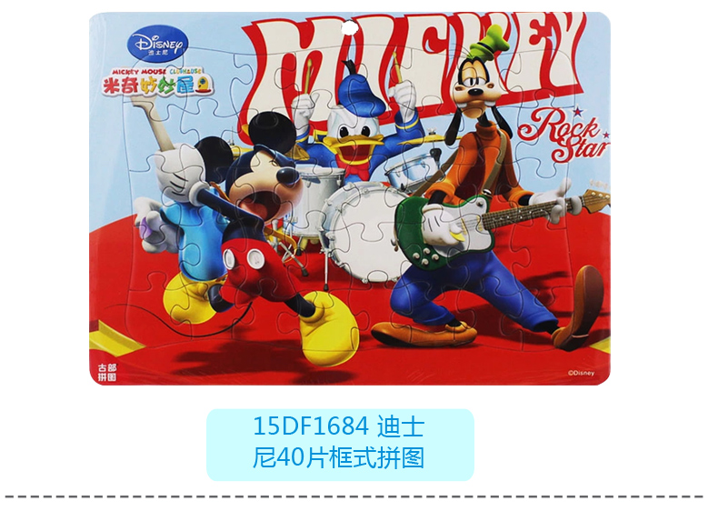 Пазл Disney 15df1684 40 F1684 Пазл Disney 15df1684 40 F1684