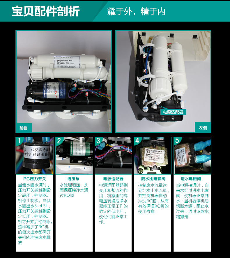 【图】安吉尔净水器家用直饮高端厨房自来水龙头j1105-rob8净水机