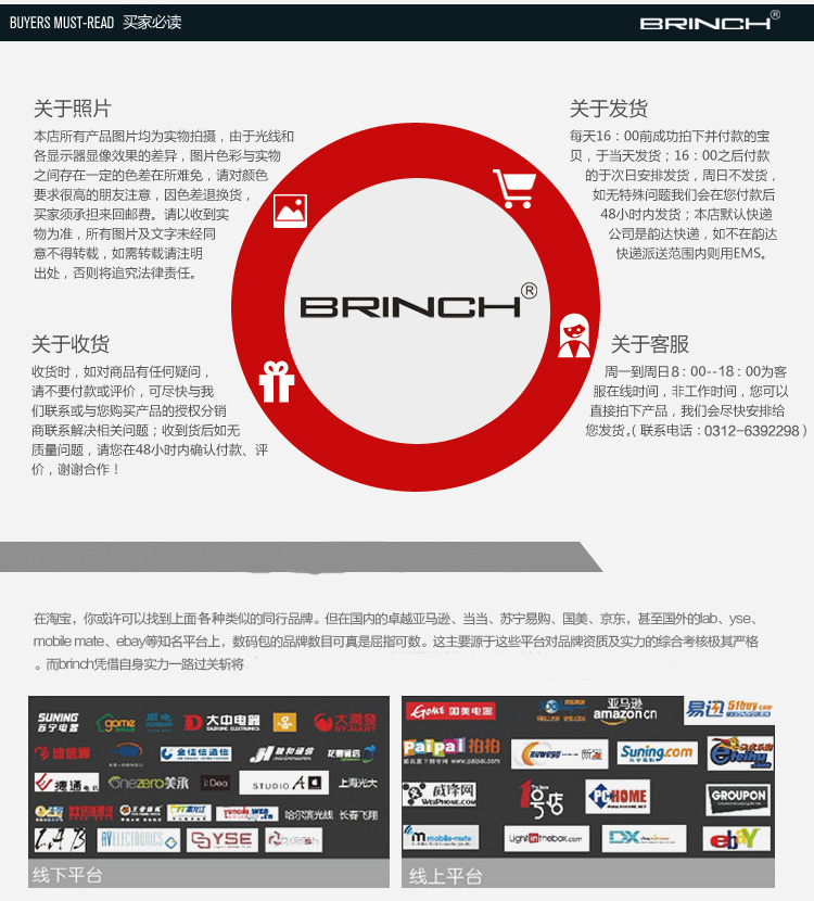 Сумка для ноутбуков BRINCH 13 14 15 Сумка для ноутбуков BRINCH 13 14 15