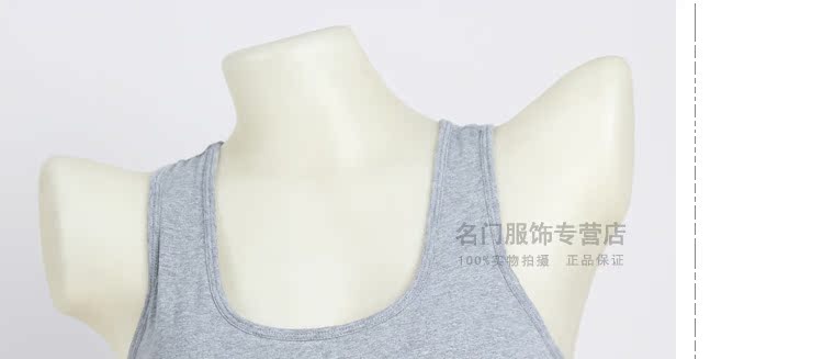 正品打折<em>文胸</em>式纯棉运动背心 莫代尔<em>工字U型</em>跑