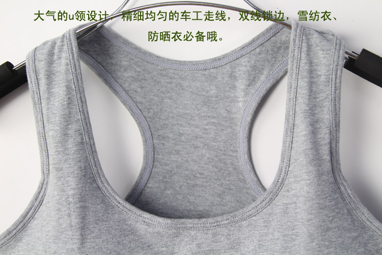 <em>文胸</em>式纯棉运动背心莫代尔<em>工字U型</em>跑步健美无