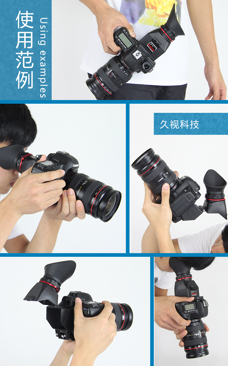 3.2寸5D3/D800/5D2 LCD液晶显示屏取景器，快装板可通用曼富图701云台