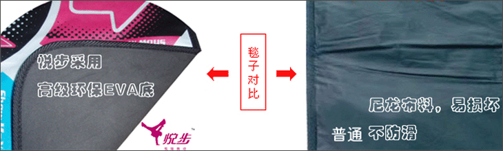 танцевальный коврик Wyatt step HD yuebu 99,887 2013 30mm танцевальный коврик Wyatt step HD yuebu 99,887 2013 30mm