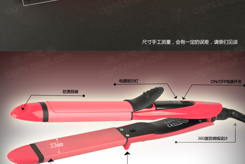 33mm电卷发棒<em>拉</em>直发器夹板梨花头<em>烫头发</em>器大