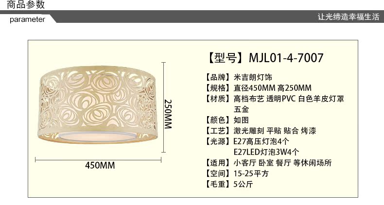 светильник потолочный Mi Jilang 7007 светильник потолочный Mi Jilang 7007