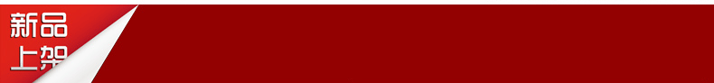 светильник потолочный Mi Jilang 7007 светильник потолочный Mi Jilang 7007