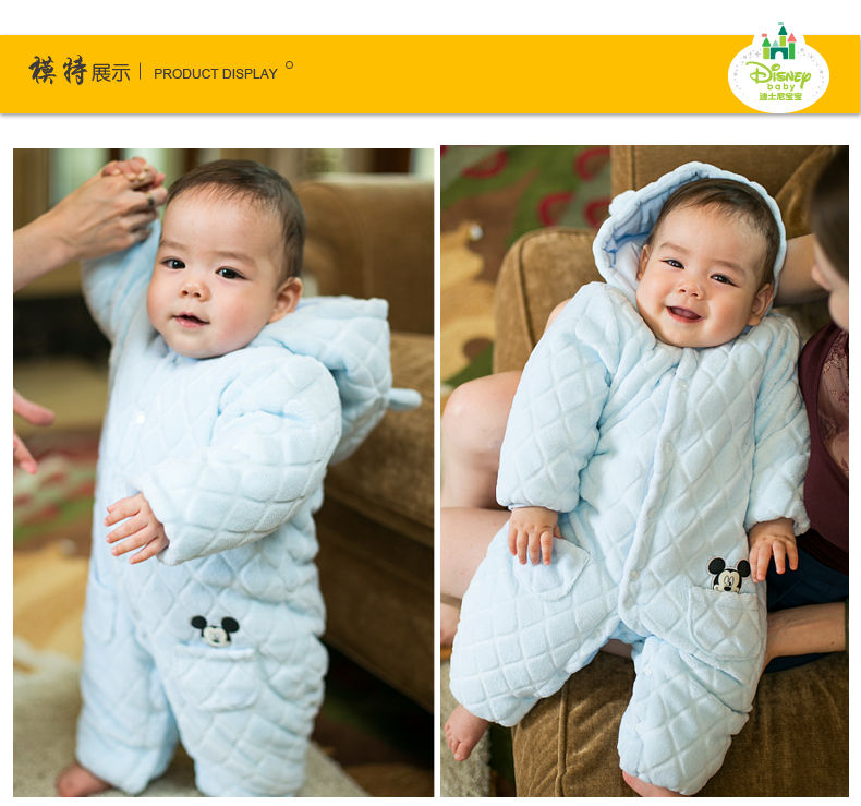Disney baby Disney baby