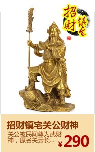 Декоративные украшения JI Tao Feng Shui House 8001 # Декоративные украшения JI Tao Feng Shui House 8001 #