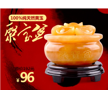 Декоративные украшения JI Tao Feng Shui House 8001 # Декоративные украшения JI Tao Feng Shui House 8001 #